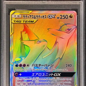 [PSA 9 Appraised] Latias & Latios GX [HR]114/095 [Others]