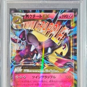 [PSA 9 appraised] M Cucito EX[P]186/XY-P [Others]
