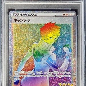 [PSA 10 Graded] Candela [HR]087/071 [Others]