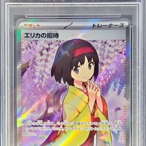 [PSA 9 Appraised] Erika's Invitation [SR] 196/165 [Others]