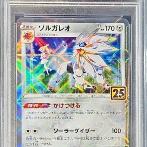 [Difficult condition/PSA 10 Graded] Solgaleo (25th mirror) [-]016/028 [Difficult condition/Appraised card]