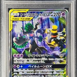 [PSA 9 Appraised] Ohlot & Yonoir GX (SA) [SR] 179/173 [Others]