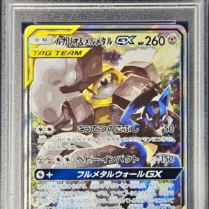 [PSA 8 Appraised] Lucario & Melmetal GX (SA) [SR] 059/054 [Others]