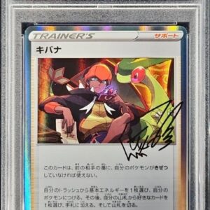 [PSA 10 Graded] Kibana (R specification) [P]228/S-P [Others]