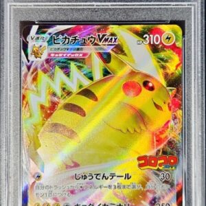 [PSA 9 certified] Pikachu VMAX (RRR specification/CoroCoro Comic) [P]265/S-P [Others]