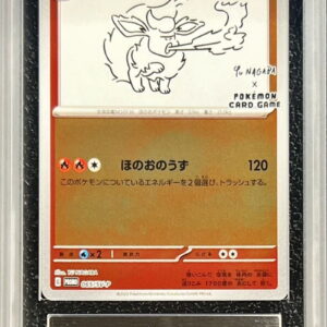 [ARS10 Appraised] Booster (YU NAGABA) [P]065/SV-P [Others]