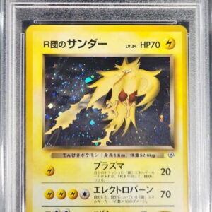 [PSA 9 appraised] Team R's Thunder LV.34 [★] Old back [Others]