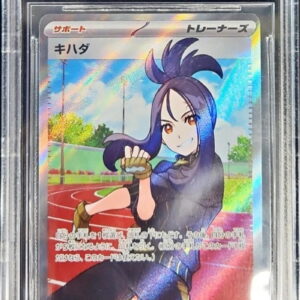 [BGS9.5 certified] Yellowfin tuna [SR] 092/073 [Others]