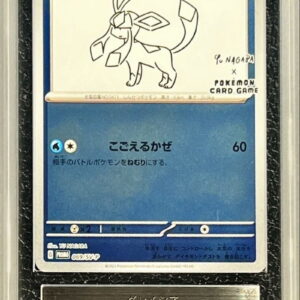 [ARS10 appraised] Glaceon (YU NAGABA) [P]069/SV-P [Others]