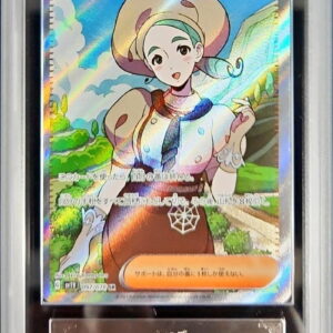 [ARS10 appraised] Maple [SR]097/078 [Others]