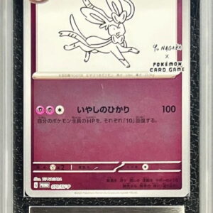 [ARS10 appraised] Nymphia (YU NAGABA) [P]070/SV-P [Others]