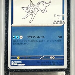 [ARS10 appraised] Showers (YU NAGABA) [P]063/S-P [Others]