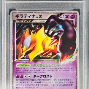 [PSA 8 Appraised] Giratina LV.X[★]052/096 [Others]