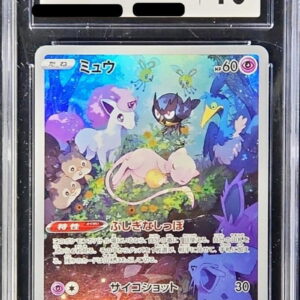 [CGC10 appraised] Mew [AR]183/172 [Others]