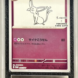 [ARS10 appraised] Effie (YU NAGABA) [P]066/S-P [Others]