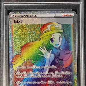[PSA 9 appraised] Serena[HR]089/068 [Others]