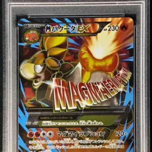 [PSA 9 appraised] M Bakuda EX (SR specification) [-]172/171 [Others]