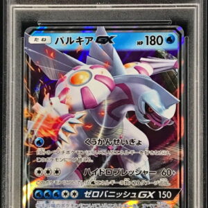 [PSA 10 Graded] Palkia GX[RR]010/050 [Others]