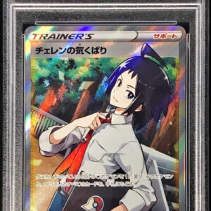 [PSA 10 Graded] Cheren's Compassion [SR] 115/100 [Other]