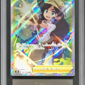 [ARS10+ Appraised] Adventurer's Discovery [SR] 267/184 [Others]