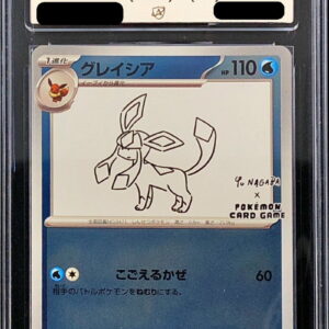 [ACE10 Appraised] Glaceon (YU NAGABA) [P]069/SV-P [Others]