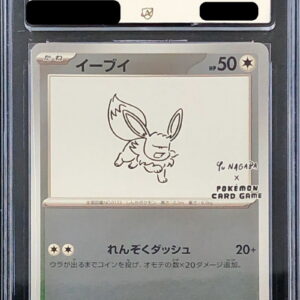 [ACE10 Appraised] Eevee (YU NAGABA) [P]062/SV-P [Others]