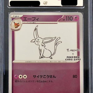 [ACE10 Appraised] Effie (YU NAGABA) [P]066/SV-P [Others]