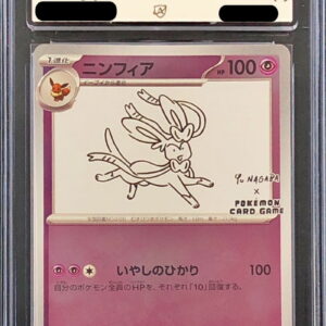 [ACE10 Appraised] Nymphia (YU NAGABA) [P]070/SV-P [Others]