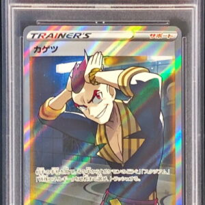 [PSA 10 Graded] Kagetsu [SR] 112/100 [Others]