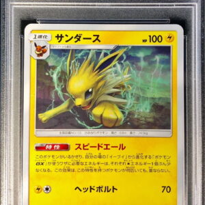 [PSA 10 Graded]Sanders[-]042/173 [Other]