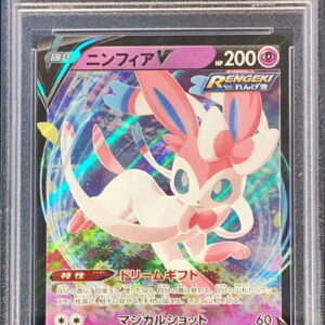 [PSA 10 Graded] Nymphia V[RR]040/069 [Others]