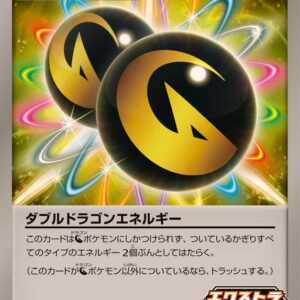 Double Dragon Energy [P]231/SV-P [ SV-P ]