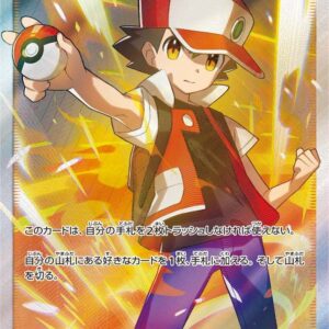 [Light Played] Red's Challenge [SR]107/095 [ [Light Played]sm10 ]