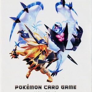 Deck Shield "Necrozma (Premium Trainer Box Ultra Sun/Ultra Moon)" [Supply] - [Supply]