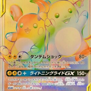 [Moderately Played] Raichu & Alolan Raichu GX [HR]064/054 [ [Moderately Played]sm10a ]