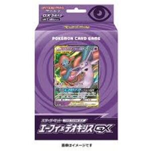 [NM-]Starter Set TAG TEAM GX "Effie & Deoxys GX" [Unopened BOX]- [[NM-]Unopened BOX]