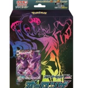 Starter Set VMAX “Olonge” [Unopened BOX]- [Unopened BOX]