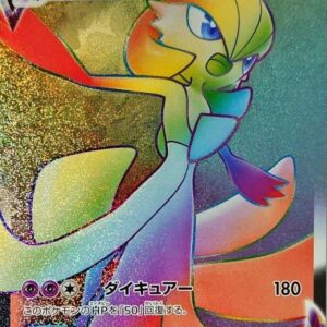 Gardevoir VMAX[HR]081/070 [ S2a ]