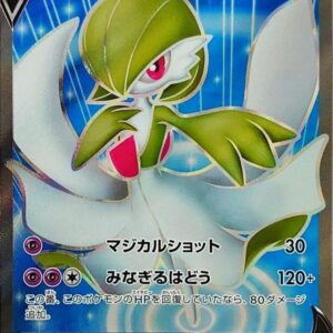 [Light Played] Gardevoir V[SR]074/070 [ [Light Played]S2a ]