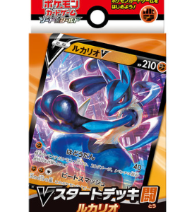 [NM-]V Start Deck “Fighting Lucario” [Unopened BOX]- [[NM-]Unopened BOX]