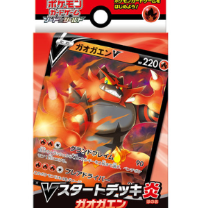 V Start Deck “Homura Gao Gaen” [Unopened BOX]- [Unopened BOX]