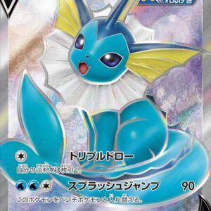 Vaporeon V[SR]074/069 [ S6a ]