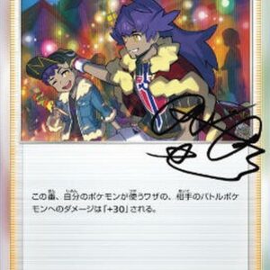 Dande (R specification) [P]230/S-P [ S-P ]