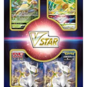 [NM-]Special card set "Leafeon of Grass VSTAR" [Unopened BOX]- [[NM-]Unopened BOX]