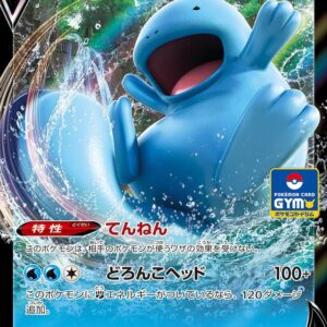 [NM-] Nuo V (RR specification) [P]311/S-P [ [NM-]S-P ]