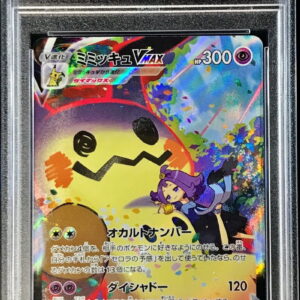 [PSA 8 Appraised] Mimikyu VMAX [CSR] 234/184 [Others]