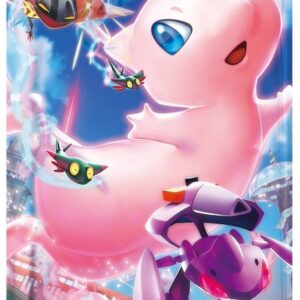 expansion pack "Fusion Arts" (S8) [Unopened pack] - [Unopened pack]