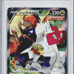 [PSA 9 appraised] Duraludon V (SA) [SR] 076/067 [Others]