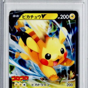 [PSA 9 Appraised] Pikachu V (Mirror) [-]001/024 [Others]