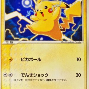 [Light Played] Pikachu [-]001/015 [ [Light Played] Others ]